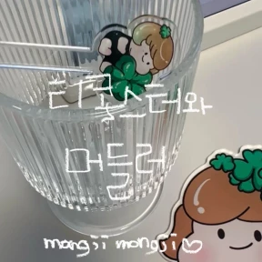 행운세트