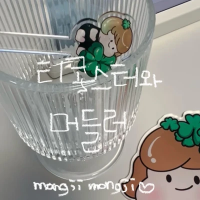 행운세트