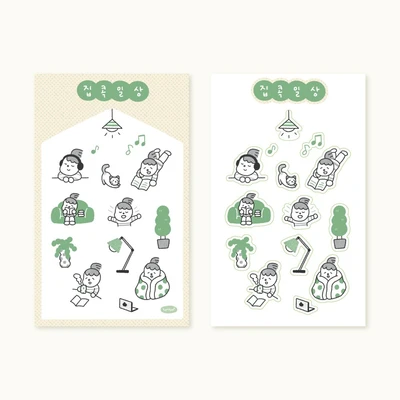 집콕일상 씰스티커