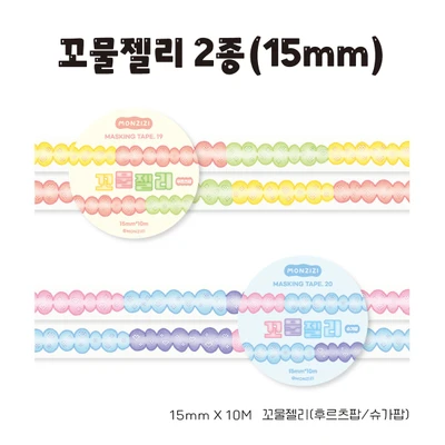 [5%SALE🌟]  꼬물젤리 마테 2종(15mm)