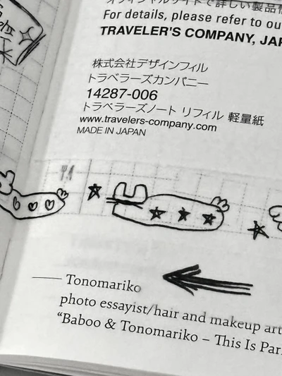 뿌뿌쀼 masking tape - !!