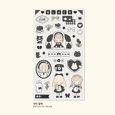 엔틱 블랙