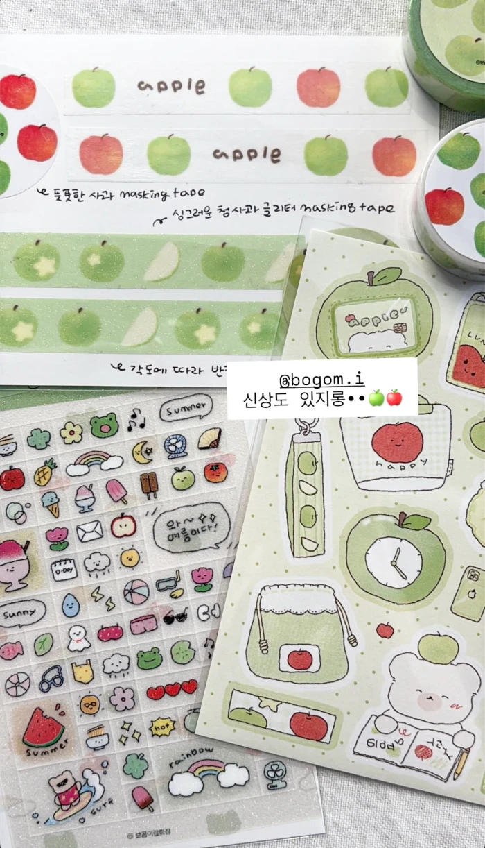 보곰이잡화점 여름 마켓