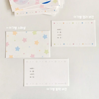 📒 마테 스크랩 카드
