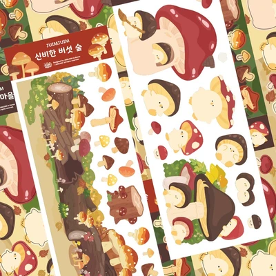 🍄버섯숲과 버섯삠 배경 씰 스티커 - 2종🍄