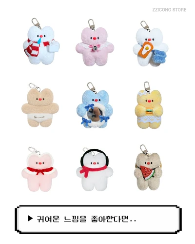 ▶귀여운 느낌을 좋아한다면..?