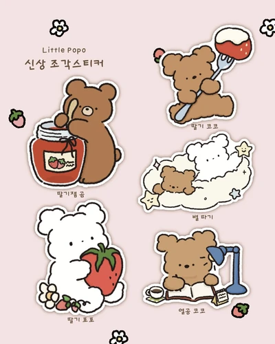 리무버블 조각스티커