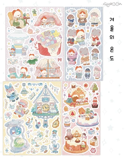 [10%] 겨울의 온도 스티커팩