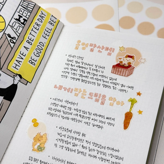 한글리 8월 신상마켓 (~35% OFF)