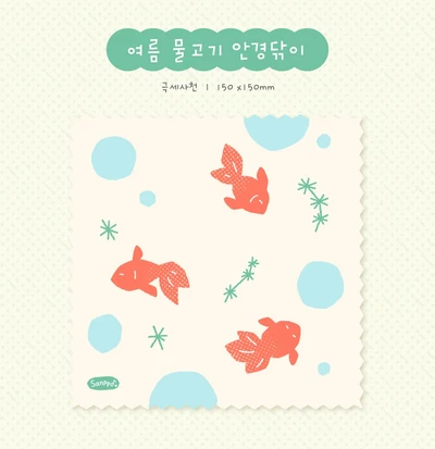 안경닦이4종