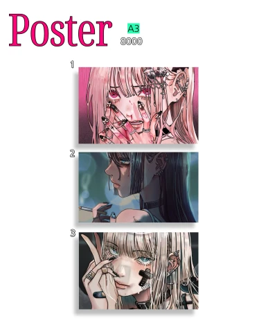 포스터