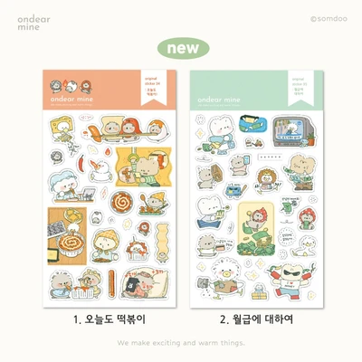 스티커 23