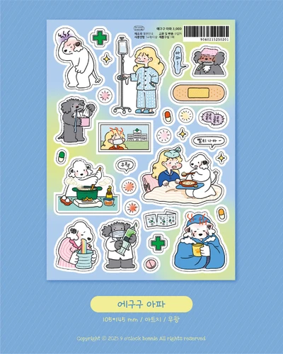 배드메모리 팩 개별구매