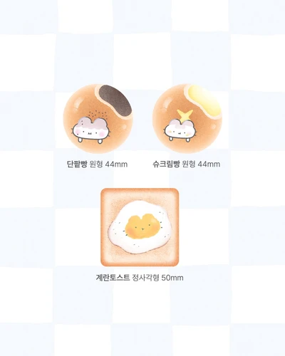 [말랑앤뚠뚠] 말랑 핀뱃지 3종 (단팥빵 슈크림빵 계란토스트)