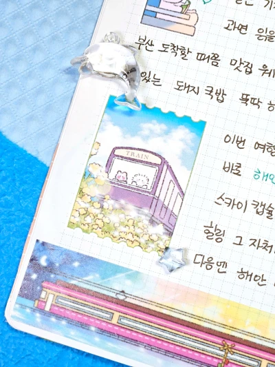 기차 여행 리무버블 스티커