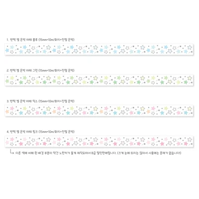 반짝 별 은박 마테 4종