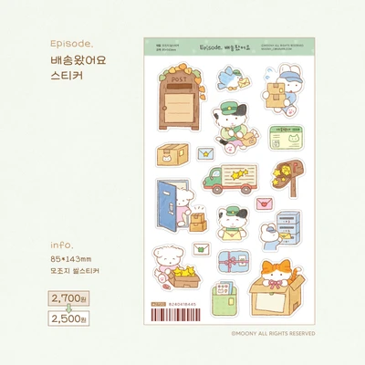 배송왔어요 스티커