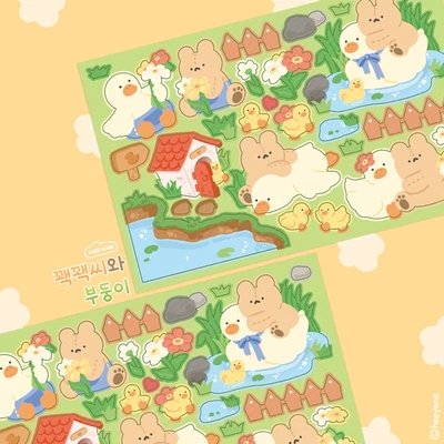 꽥꽥씨와 부둥이