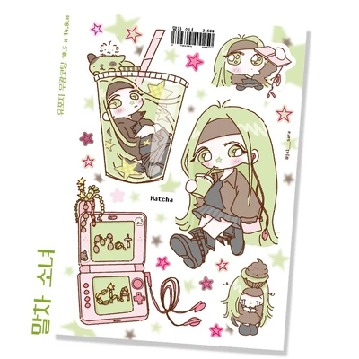 말차 소녀