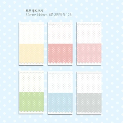 5월 모조지 2종