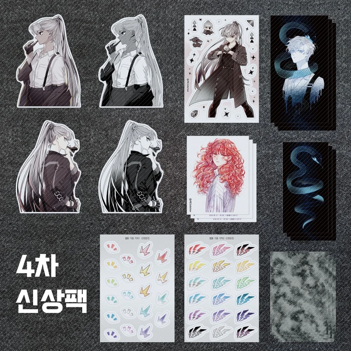 안은진 8월 마켓