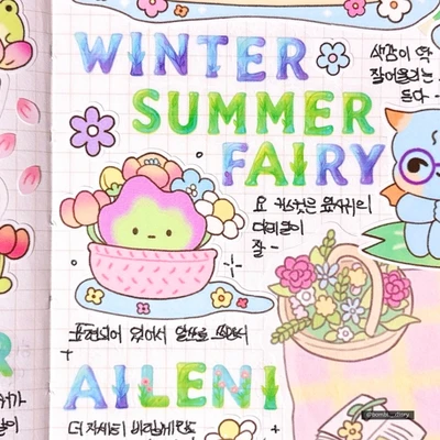 fairy 알파벳 키스컷 2종