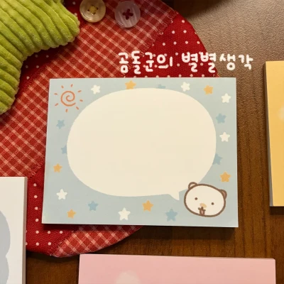 곰돌군의 별별생각