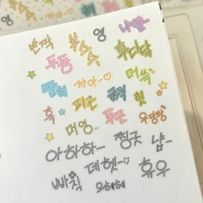 한글효과음