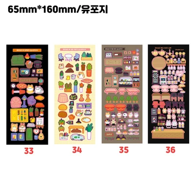 래빗보리 캐릭터씰