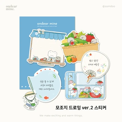 모조지 드로잉 ver.2 (여름)