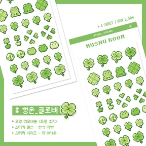 행운 클로버 도트 스티커