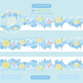 블루레몬아슈크림 글리터 마테
