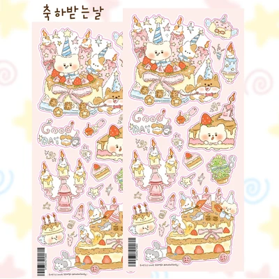 ⭐️행복을찾아서시리즈