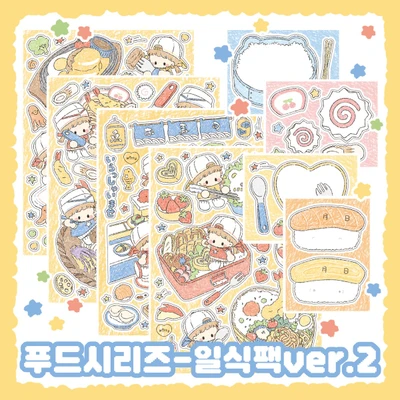 푸드시리즈-일식팩ver.2