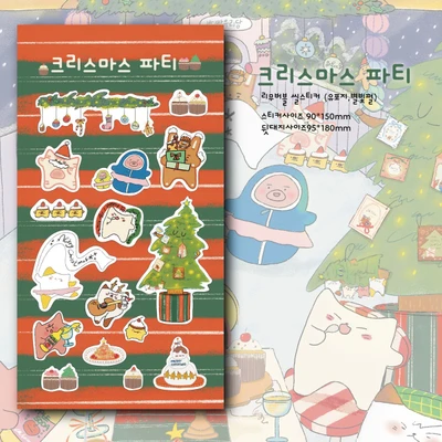 소복썸 크리스마스 파티 씰스티커