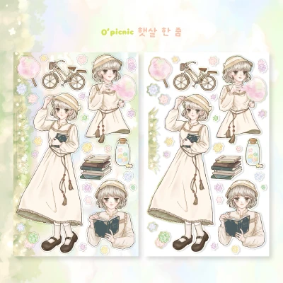O'picnic 햇살 한 줌