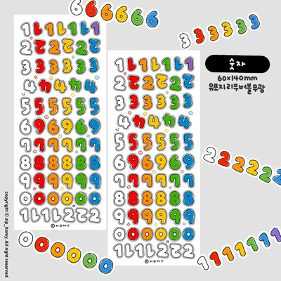 호미네 씰 스티커2️⃣