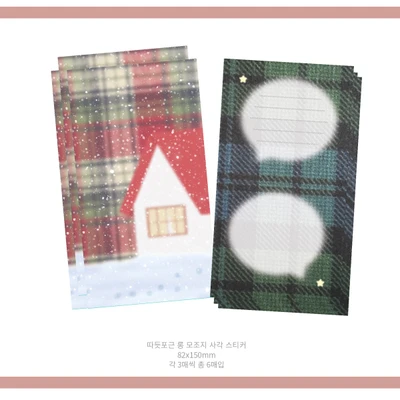 (new 사각◽️) 겨울체크배경 2종❄️(각3매입 총 6매입)