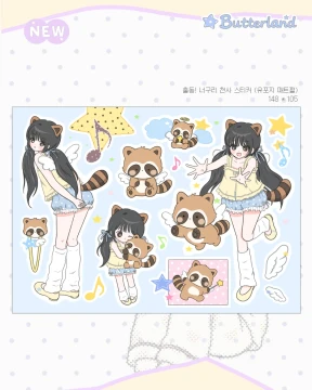 (NEW) 출동! 너구리천사 스티커