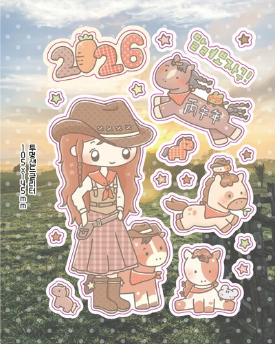 2026달려보자구