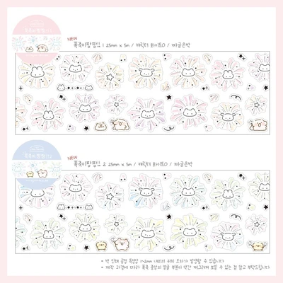 대일코 신상 키스컷 4종