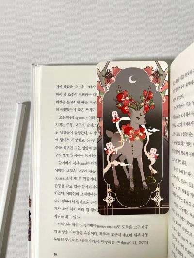 [달콤한 숲 수호자] 금박 책갈피