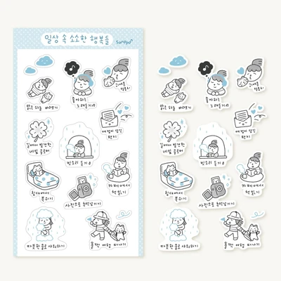 [유포지스티커] 일상 속 소소한 행복들