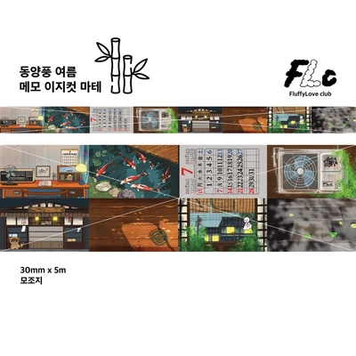 [재입고!]동양풍 여름 이지컷 메모 마테 마스킹테이프1