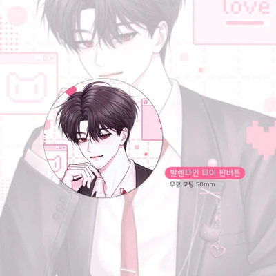[케일페 신상] 발렌타인&화이트 핀버튼