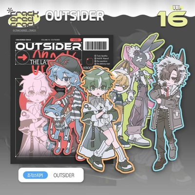 ❋Vol.16 : 씰스티커❋