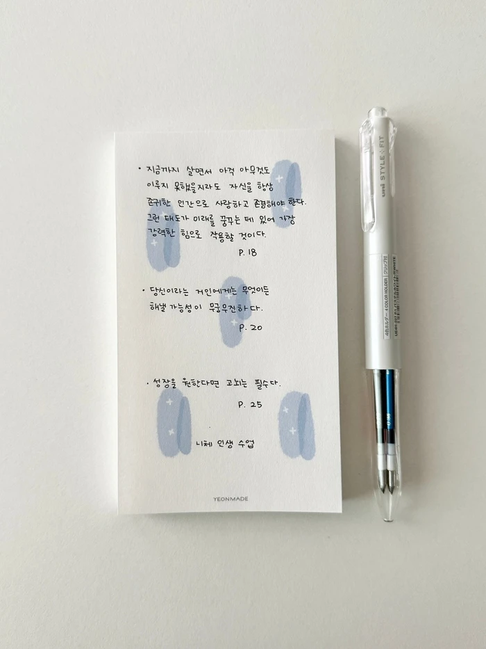 연메이드 8월 미니 마켓