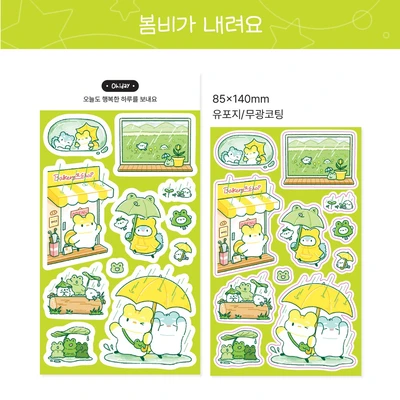 봄과 나의 하루🌼