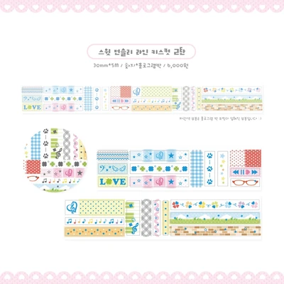(단종예정) 스윗 먼슬리 라인 키스컷 2탄