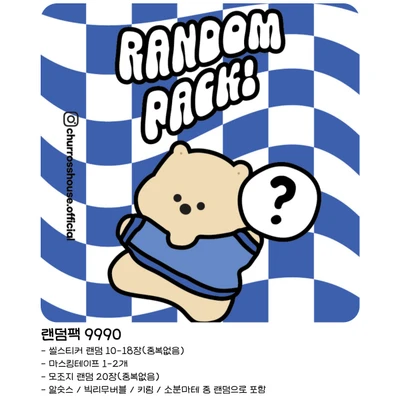 5990 스티커 팩 